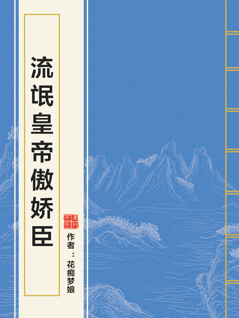 欲浪母最新章节，探索未知边界的冒险之旅