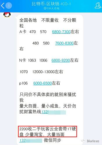 玩客币最新动态，数字货币新纪元探索之旅